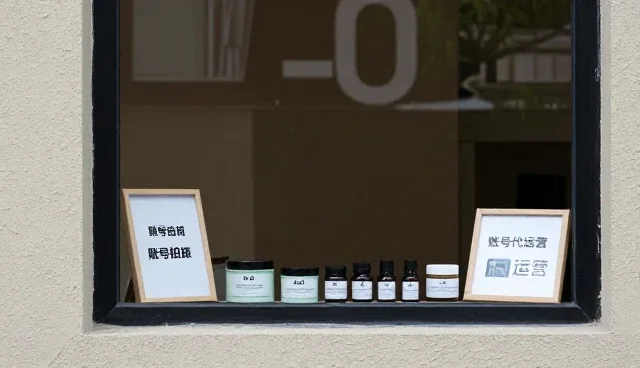 如何在系统稳定性中实现品牌传播服务的性能优化